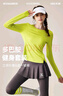 悅步跑步運動套裝戶外晨跑速干健身衣騎行服女羽毛球服網(wǎng)球服長袖T恤 檸檬黃+灰色褲裙+健身襪 L【推薦110-120斤】 曬單實拍圖