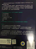 5G NR標準：下一代無線通信技術(shù)（原書第2版） 曬單實拍圖