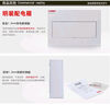 ABB配電箱 16回路明裝強(qiáng)電箱家用金屬布線箱 ACM 16 SNB 曬單實(shí)拍圖