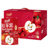 惠爾康紅蘋(píng)果飲料蘋(píng)果汁飲料整箱80后懷舊飲料248ml*24盒福建飲料 紅蘋(píng)果248mlx24盒(果汁含量10% 曬單實(shí)拍圖