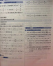 【2025秋新版】一遍過(guò)七年級上冊下冊人教版RJ北師版BS初一新教材課本同步練習題冊一課一練初中7年級上下冊全套輔導書(shū)天星教育 熱銷(xiāo)【上冊3本】語(yǔ)數英 人教版(25秋) 曬單實(shí)拍圖