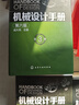 齒輪箱早期故障精細診斷技術(shù) 分數階傅里葉變換原理及應用 曬單實(shí)拍圖