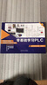 零基礎學(xué)習PLC 機電維修孔師傅 PLC基礎入門(mén) 開(kāi)關(guān)量應用 西門(mén)子PLC常用指令解析 西門(mén)子三菱plc入門(mén)教程書(shū)籍 曬單實(shí)拍圖