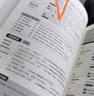 詞根詞綴背單詞英語(yǔ)單詞書(shū)33000詞記背神器英語(yǔ)詞根詞綴記憶大全英語(yǔ)入門(mén)自學(xué)零基礎小學(xué)初中高中bi背英語(yǔ)單詞匯總表英語(yǔ)詞根詞綴 曬單實(shí)拍圖