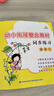 幼小銜接 整合教材 數(shù)學(xué)識(shí)字拼音 同步練習(xí)12冊(cè) 學(xué)前班教材全套 小學(xué)入學(xué)準(zhǔn)備 晨曦早教 曬單實(shí)拍圖