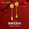 謝瑞麟（TSL）黃金耳環(huán)錦帶花系列足金耳飾婚嫁結(jié)婚YS409七夕禮物 2.25g 計價類（工費(fèi)560元) 曬單實(shí)拍圖