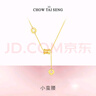 周大生 CHOW TAI SENG小蠻腰銀項(xiàng)鏈女鎖骨項(xiàng)鏈經(jīng)典小蠻腰情人節(jié)禮物送女友老婆生日禮物 小蠻腰銀項(xiàng)鏈+禮盒 曬單實(shí)拍圖