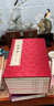 紅樓夢(mèng)雙色線(xiàn)裝本全8冊中華書(shū)局正版繁體豎排四大名著(zhù)名家點(diǎn)評脂硯齋重評石頭記王希廉 曬單實(shí)拍圖