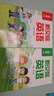 【新華書(shū)店正版】2025使用新版小學(xué)二年級(jí)上下冊(cè)新交際英語(yǔ)書(shū)課本教材外研版2二年級(jí)上下冊(cè)新交際英語(yǔ)全套2本外研版全國(guó)版 二年級(jí)新交際英語(yǔ)（外研全國(guó)版） 曬單實(shí)拍圖