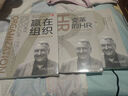 尤里奇人力資源管理叢書 贏在組織 變革的HR 高績效的HR 套裝共3冊 曬單實(shí)拍圖