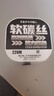 迎科進(jìn)口碳線主線碳素海釣海竿海桿拋竿釣魚線專用子線路亞前導(dǎo)線尼龍 3號220米 軟碳絲-透明220米 曬單實拍圖
