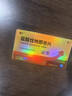[白云山]鹽酸伐地那非片 10mg*3片 1盒裝 曬單實拍圖