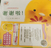 小雞球球成長(cháng)系列圖畫(huà)書(shū)9冊禮品裝全新故事 兒童立體圖畫(huà)書(shū)故事書(shū)0-2-3歲幼兒?jiǎn)⒚尚‰u球球當哥哥了小雞球球幫媽媽做事兒童心智啟發(fā)機關(guān)書(shū)睡前故事書(shū) 曬單實(shí)拍圖