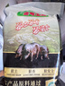 壹號土??黑豬豬肚無抗黑土豬豬肚600g肉質(zhì)醇厚慢養(yǎng)近300天 豬肚600g 曬單實拍圖