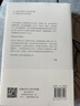 打開 周濂的100堂西方哲學(xué)課（修訂版） 周濂 讀得懂的西方哲學(xué)史 現(xiàn)代政治的正當(dāng)性基礎(chǔ) 抵達(dá) 正義的可能 理想國(guó)圖書官方旗艦店 曬單實(shí)拍圖