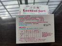 【法國(guó)藥品】力多爾Lacteol止瀉粉膠囊 法國(guó)原裝進(jìn)口 小兒急性慢性細(xì)菌型腹瀉抑制菌群紊亂 法國(guó)力多爾特效止瀉粉1盒6包 曬單實(shí)拍圖