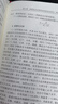 中國鄉村振興之路——理論、制度與政策 劉守英 等 著(zhù) 精裝 科學(xué)出版社 書(shū)籍 曬單實(shí)拍圖