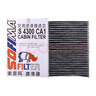 索菲瑪空調(diào)濾清器空調(diào)濾芯S4300CA1日產(chǎn)奇駿經(jīng)典逍客/雷諾科雷傲科雷嘉 曬單實拍圖