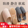 潔麗雅買(mǎi)一送一靜音拖鞋女一對情侶秋冬季室內家居防滑防臭軟底棉拖鞋男 奶咖+深灰 36-37 女+42-43男 曬單實(shí)拍圖