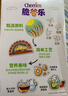雀巢（Nestle） 脆谷樂原味燕麥圈300g  非油炸粗糧學生即食沖飲谷物營養(yǎng)早餐 曬單實拍圖