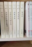 笑林廣記（全本）【果麥經(jīng)典】 曬單實拍圖