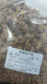 流傳金方臘梅花茶干花花草茶濃香型河南 新貨特級(jí)臘梅花 泡茶泡水散裝100g 臘梅花50克【試用款量少】限購(gòu)一單 曬單實(shí)拍圖