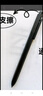 泊萬里適用于小猿學(xué)練機(jī)S1/S2觸控筆E1電磁筆手寫筆筆記答題墨水屏remarkable1/2辦公本天喻M1/M2/M3電容 學(xué)練機(jī)S2專用/【筆尾 橡皮擦】單筆 曬單實拍圖