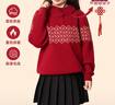 巴布豆兒童毛衣秋冬加厚保暖女童紅色新年款男童中國風(fēng)元素喜慶針織衫 中國結(jié)毛衣（女童） 130 cm 曬單實拍圖