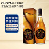 CHOYA俏雅蝶矢【原瓶進(jìn)口】黑金本格梅酒700ml 梅子酒果酒 送禮禮盒裝 曬單實(shí)拍圖