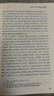 周作人傳（錢理群作品） 曬單實(shí)拍圖