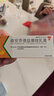 龍馬 曲安奈德益康唑乳膏26g/盒 真菌感染或真菌感染傾向的皮炎 濕疹 炎癥性真菌性疾病 1盒裝 曬單實(shí)拍圖
