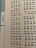 三字經(jīng)百家姓千字文注音版 大字拼音注釋全本無(wú)刪減 影響孩子一生 尚雅國學(xué)經(jīng)典 曬單實(shí)拍圖