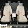車(chē)載加熱坐墊 3秒速熱 冬季短毛絨車(chē)載制熱座墊單片主駕駛車(chē)內12V座椅靠背墊納米銀石墨烯電熱毯子通用 【溫馨米】納米銀3秒速熱 燈芯絨 主駕 曬單實(shí)拍圖