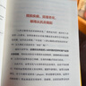 【抗炎系列自選】抗炎生活+抗炎食物+抗老生活+抗衰 阻擊肌肉衰減癥 延緩老化擺脫疾病從抗炎做起 炎癥害怕我們這樣吃中醫(yī)養(yǎng)生 有效對抗慢性炎癥 中醫(yī)養(yǎng)生保健書籍 抗炎生活 曬單實拍圖