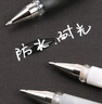 日本UNI三菱高光筆UM-153黑卡紙手繪留白專(zhuān)用防水記號簽字筆不掉色會(huì )議速記順滑中性筆1.0mm 白色 12支裝/盒 曬單實(shí)拍圖