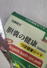 古都老方膽結石排石膽囊結石進(jìn)口專(zhuān)用中藥溶化石膽息肉炎痛止膏貼 一盒 曬單實(shí)拍圖