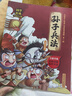 大國學(xué)小經(jīng)典兒童經(jīng)典讀物 增廣賢文 古文觀(guān)止 視頻講解有聲伴讀 孫子兵法1本 曬單實(shí)拍圖