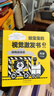 給寶寶的視覺(jué)激發(fā)書(shū)(共6冊)(精)黑白卡片嬰兒早教卡0-6個(gè)月一歲寶寶認知啟蒙1-3歲智力開(kāi)發(fā)撕不爛 曬單實(shí)拍圖