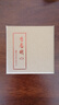 李居明朱砂掛件三合六合生肖兔吊墜鑰匙扣汽車個性創(chuàng)意護(hù)身符包掛飾禮物 曬單實(shí)拍圖
