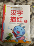 幼兒園中大學(xué)前班偏旁部首筆順筆畫(huà)描紅本3-6歲兒童啟蒙初學(xué)者寫(xiě)字筆畫(huà)練字帖幼小銜接一日一練小學(xué)一年級漢字描寫(xiě)鉛筆學(xué)練字 【5本】偏旁部首+3本漢字描紅 曬單實(shí)拍圖