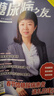 糖尿病之友雜志鋪 2025年9月起訂閱 1年共12期 家庭健康養(yǎng)生期刊 保健養(yǎng)生 每月快遞 曬單實拍圖
