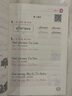 三年級上冊英語書寫練習（三年級起點）英文字母單詞練字帖描紅臨摹書寫本 XS湘少版同步訓練手冊 曬單實拍圖
