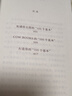 100個(gè)基本：松浦彌太郎的人生信條（精裝紀(jì)念版）（道破生活本質(zhì)、治愈心靈的經(jīng)典暢銷書） 曬單實(shí)拍圖
