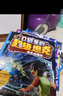 新華書店官方正版口袋里的超級坦克1+2+3+4+5+6輯全套29冊 恐龍星球冒險篇看不見的巨獸坦克叔叔開著坦克去上學(xué) 耿溧著 坦克主題的超能奇幻冒險故事爆笑小學(xué)校園生活塑造堅韌品格暢銷書籍 口袋里的超 曬單實(shí)拍圖