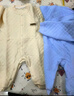 棉芹嬰兒衣服秋冬季寶寶加棉初生加厚內(nèi)衣幼兒外出服新生兒衣服春秋裝 【菱格藍(lán)+米杏】2件裝（保暖款） 73碼(建議7-9個(gè)月15-18斤) 曬單實(shí)拍圖