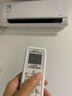 LSNUO適用于格蘭仕空調(diào)遙控器通用適用于Galanz空調(diào)萬能遙控器通用所有品牌空調(diào)掛機(jī)通用送7號電 【遙控器】適用于格蘭仕空調(diào) 曬單實拍圖