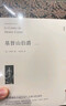 大仲馬全集三部曲 基督山伯爵正版上下冊+三個(gè)火槍手原著無刪減全譯本全套3冊原版中文版初高中生課外閱讀 大仲馬三部曲（基督山伯爵上下冊+三個(gè)火槍手） 曬單實(shí)拍圖