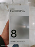 OPPO Find X8 Pro 5G 年度旗艦手機(jī) oppofindx8pro 全網(wǎng)通智能拍照手機(jī)天璣9400 AI手機(jī)findx7pro升級(jí) Find X8 Pro 星野黑 16+1TB 官方標(biāo)配 曬單實(shí)拍圖