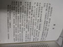 中國內丹功實(shí)修指南（修煉體驗、女丹功法等） 張蘇辰 著(zhù) 曬單實(shí)拍圖