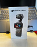 大疆（DJI） Osmo Pocket 3 靈眸口袋云臺相機 手持數(shù)碼相機旅游Vlog相機 Pocket 3標準版全新現(xiàn)貨一小時發(fā) 4K高速64G內(nèi)存卡+贈豪華大禮包 曬單實拍圖